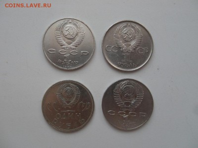 Юбилейные рубли 4 шт. до 22:00 МСК 20.01.16 - SDC12903.JPG