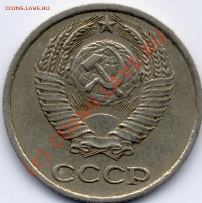 10коп 1978 - Pda0002.JPG