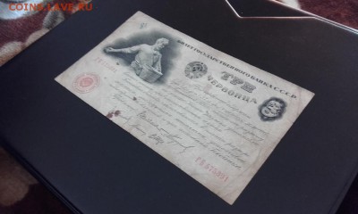 3 червонца Сеятель обмен или продажа. - image