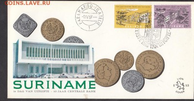 КПД Суринам 1967 10 лет цетробанку - 32