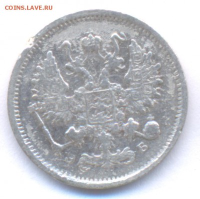 10 копеек 1906, 1903 Николая II (Уставшие) до 20.01.2016 г. - 4-2