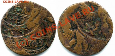 FAQ по бракам. - Денга 1749 Двойной удар