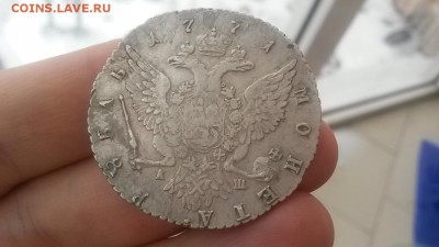 1 рубль 1771 АШ определение и оценка - 20160117_102516