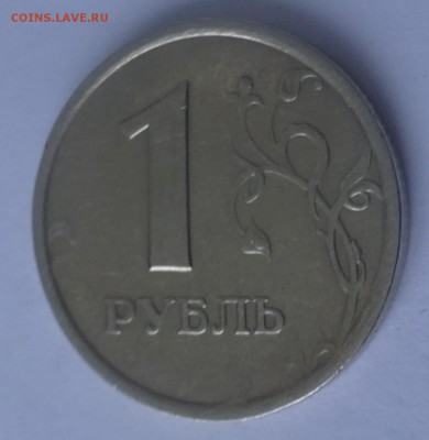 1руб. 1998г. широкий кант ....блиц! - 1руб1998г