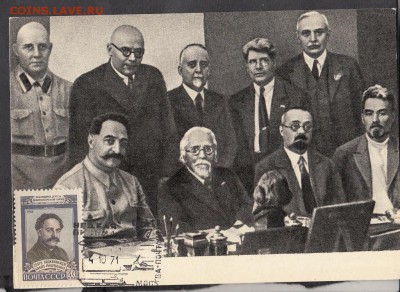 ПК СССР с маркой 1958г Орджоникидзе - 38