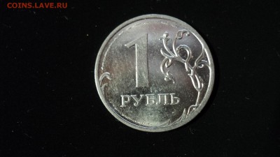 Рубль 2012 ММД: круговой раскол или что? - DSC04004.JPG