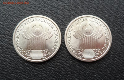 1 РУБЛЬ 2001 2 ШТ. - ШТЕМПЕЛЬНЫЕ! ДО 20.02.2016 - SAM_1845 (2).JPG