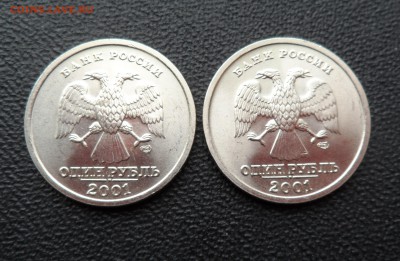1 РУБЛЬ 2001 2 ШТ. - ШТЕМПЕЛЬНЫЕ! ДО 20.02.2016 - SAM_1839 (2).JPG