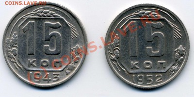 15 копеек 43,52 - img012