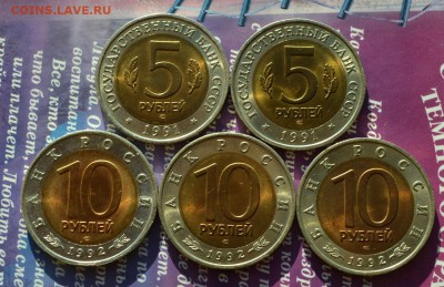 Красная книга набор 91-92гг в пенале до 21.01.2016 в 22:15 - 91-92 анц р