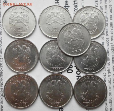 1р(1999СП,1999М,2010СП,2014знак рубля,2015М)по 10 штук - P1170389.JPG