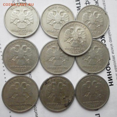 1р(1999СП,1999М,2010СП,2014знак рубля,2015М)по 10 штук - P1170390.JPG
