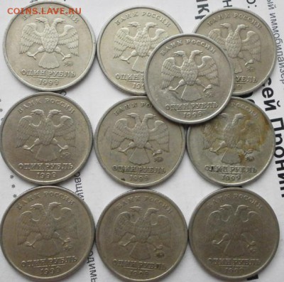 1р(1999СП,1999М,2010СП,2014знак рубля,2015М)по 10 штук - P1170391.JPG