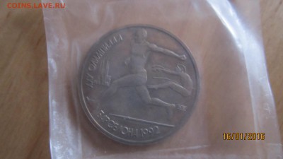 барселона 1992 "прыжки в длину" - IMG_0298.JPG