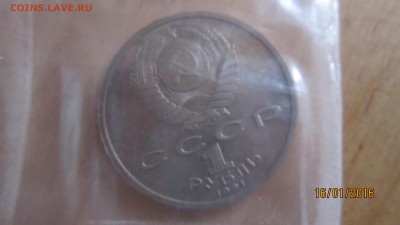 барселона 1992 "прыжки в длину" - IMG_0299.JPG