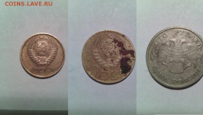 3 монеты СССР 1946, 1978 и 1993г С рубля до 18.01 - 2