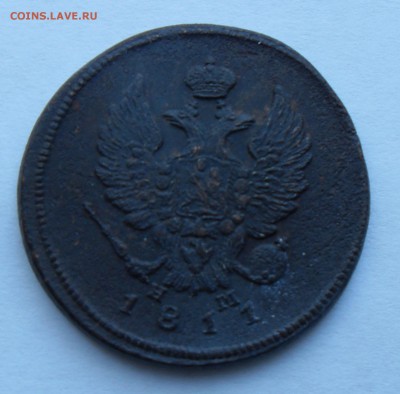 2 копейки 1811 год ЕМ НМ - 2 копейки 1811 ЕМ НМ аверс
