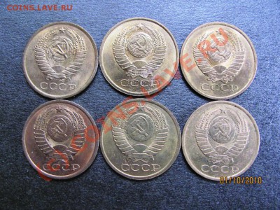 5 коп.1974,79,80,84,87,88г.Мешк.сохр.до 6 окт 2010 до 21.00М - IMG_2714