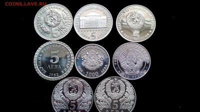 Юбилейные монеты разных стран на оценку - IMG_20160114_111834
