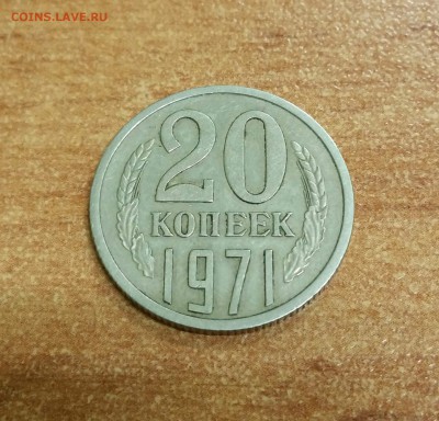 20коп.70год. 71год.73год.76год. - image (16)