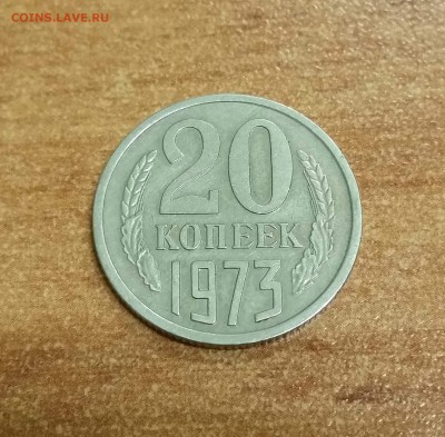 20коп.70год. 71год.73год.76год. - image (19)