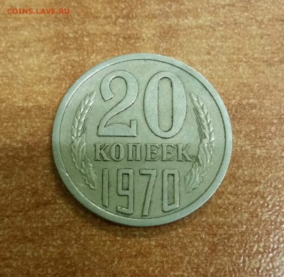 20коп.70год. 71год.73год.76год. - image (15)