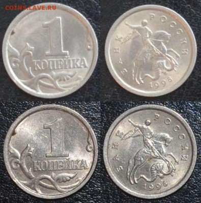 1 копейка 1998 СП шт1.12     21.01.16   22.00мск - 1к1998...