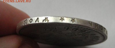 рубль 1898 ** до 18.01.16 г. до 22.00 мск - гуурт
