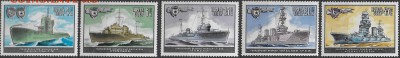 СССР 1982. Военно-морские суда** - 1982-569