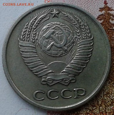 10 копеек 1958 года - Фото-0234