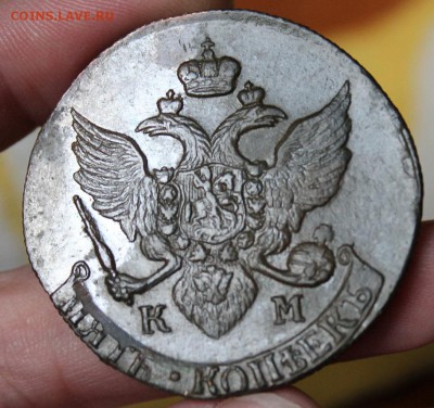 5 коп 1790 КМ, из Альбома,  до 22.01.2016 в 22.30 мск. - IMG_0335.JPG