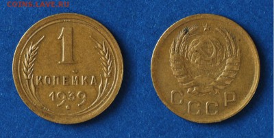 1 копейка 1939 Ф73 до 21.01.2016 в 22:30 МСК - 1-39 Ф73