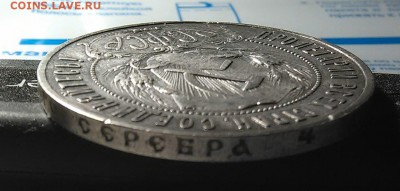 !!!!!!Рубль 1921 г. ( АГ ) - Полуточка !!! - aBIRa_evhg8