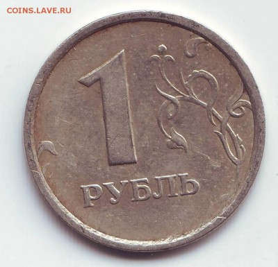 1рубль 1998г. ммд.Кант широкий, шт. 1.13? - Image0017.JPG