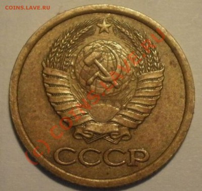 1 копейка 1991 года новый разновид? - P9145325.JPG