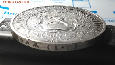 !!!!!!Рубль 1921 г. ( АГ ) - Полуточка !!! - UQkpDCH4VgQ