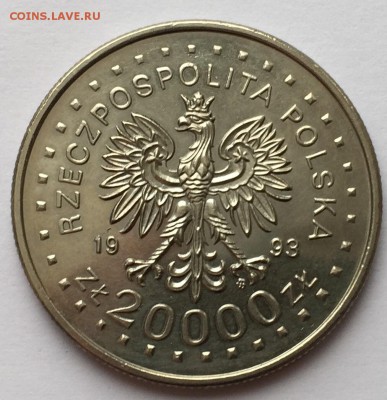 ПОЛЬША 1993 20000zł XVII ОИ в Лиллихамере до 21.01.16 22-00 - FullSizeRender (20)