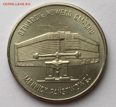 ПОЛЬША 1994 20000zł Новое здание монетного двора - Здание