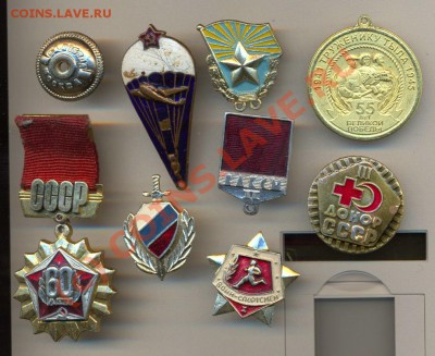 несколько значков_____________до 06.10.2010 - значки
