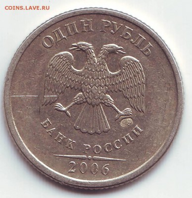 1рубль 2007спмд Брак? - Image0021.JPG