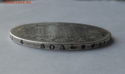 Рубль 1812 г. - DSCN2692.JPG