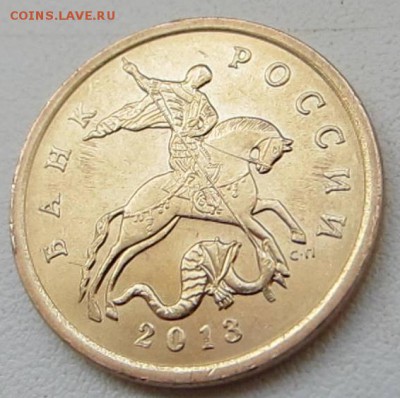 М(4шт)+2002СП (1шт). Бонус 2013СП блеск. - IMG_6199.JPG