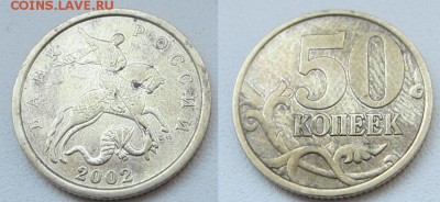 М(4шт)+2002СП (1шт). Бонус 2013СП блеск. - 2002 СП обе