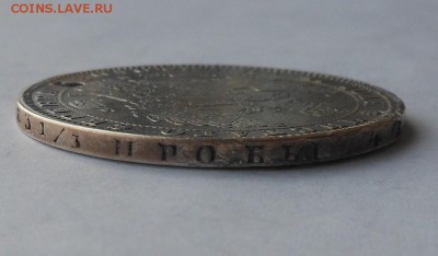 Рубль 1850 г. предположительно. - DSCN2673.JPG