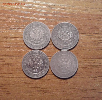 Копейки 1877,1901,1911г.г. до 22.01.2016г. - 007.JPG