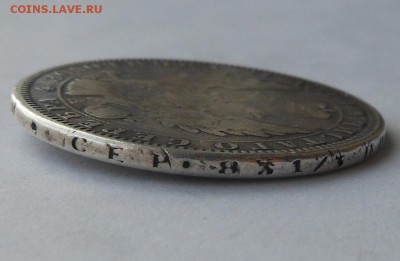 Рубль 1851 г. с напайкой. - DSCN2664.JPG