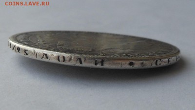 Рубль 1851 г. с напайкой. - DSCN2663.JPG