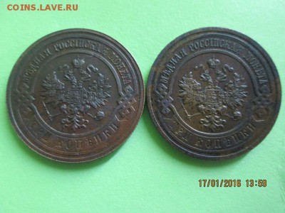 3к.1914, 3к.-1915г. в отличном сохране -кладовые - 3к-пара