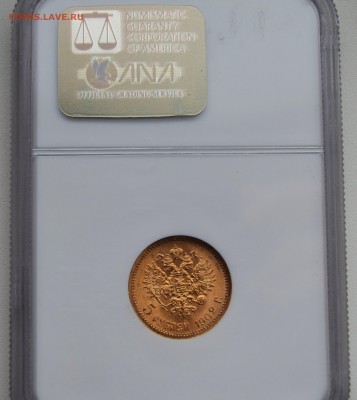 5 РУБЛЕЙ 1902г. MS-65 NGC короткий до 19.01 в 22.30 - DSC_0720.JPG