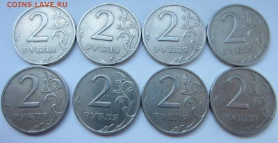 2 р 1999 ММД (1 шт) + СПМД (7 штук). Хорошие. - 2.JPG